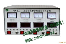 電動(dòng)車電瓶修復(fù)第一品牌 電動(dòng)車電瓶修復(fù)儀